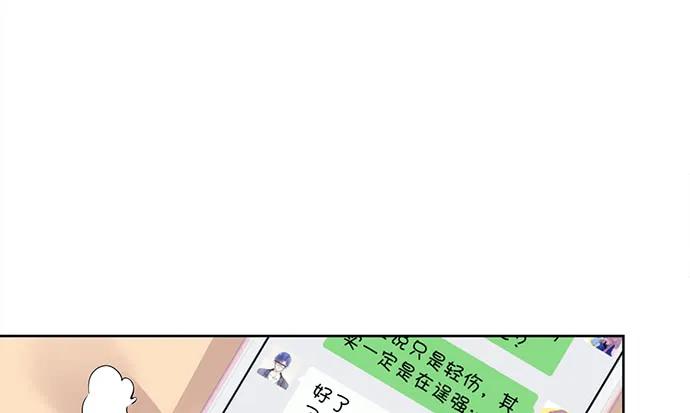 重生只为追影帝韩漫全集-183.邀请无删减无遮挡章节图片 
