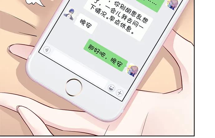 重生只为追影帝韩漫全集-183.邀请无删减无遮挡章节图片 