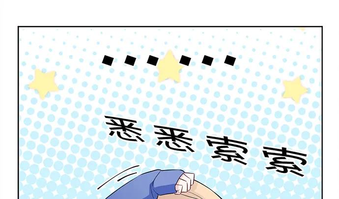 重生只为追影帝韩漫全集-183.邀请无删减无遮挡章节图片 