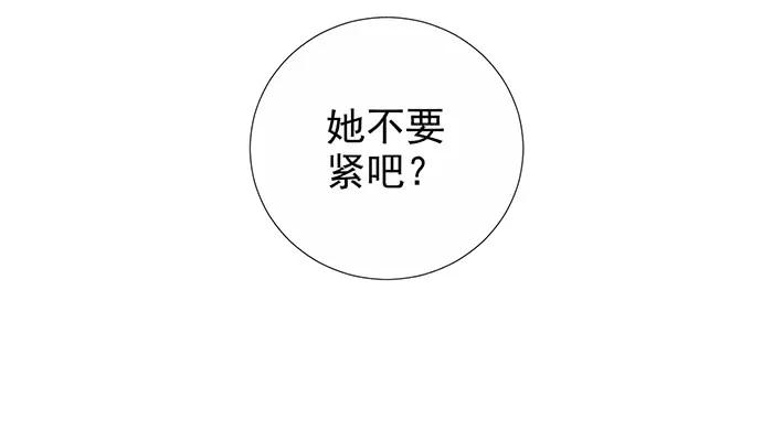 重生只为追影帝韩漫全集-183.邀请无删减无遮挡章节图片 