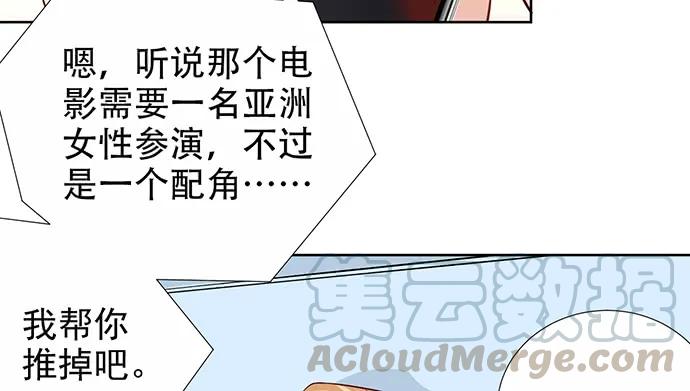 重生只为追影帝韩漫全集-183.邀请无删减无遮挡章节图片 