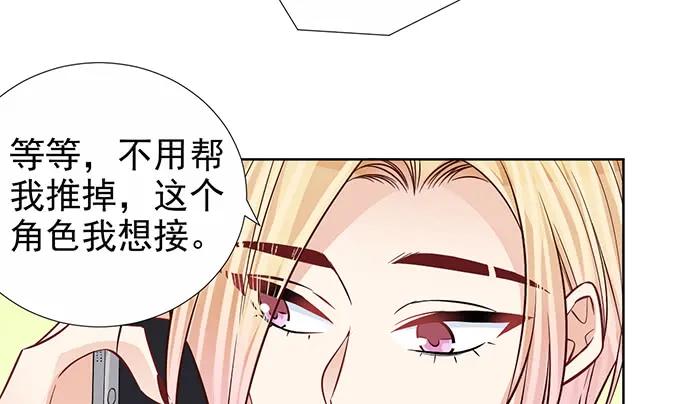 重生只为追影帝韩漫全集-183.邀请无删减无遮挡章节图片 