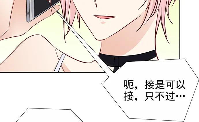重生只为追影帝韩漫全集-183.邀请无删减无遮挡章节图片 
