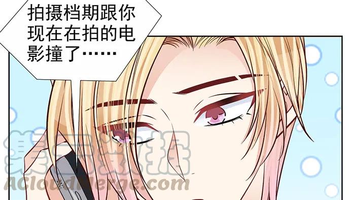 重生只为追影帝韩漫全集-183.邀请无删减无遮挡章节图片 