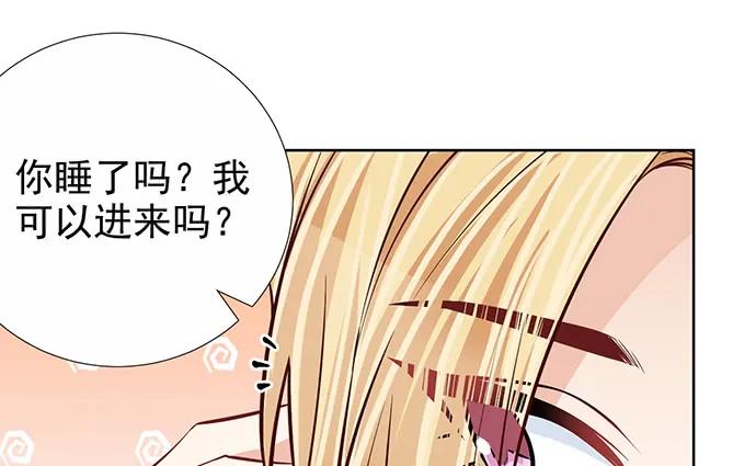 重生只为追影帝韩漫全集-183.邀请无删减无遮挡章节图片 