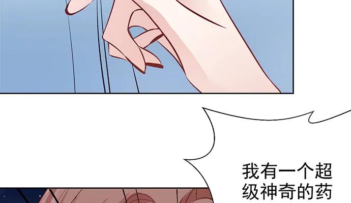 重生只为追影帝韩漫全集-183.邀请无删减无遮挡章节图片 