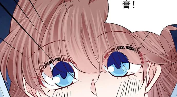 重生只为追影帝韩漫全集-183.邀请无删减无遮挡章节图片 