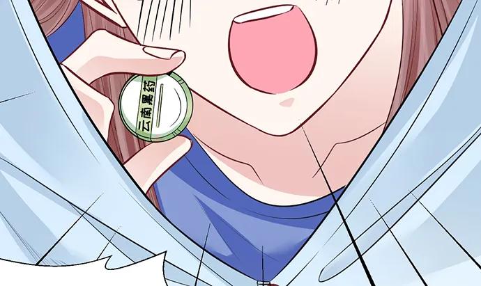 重生只为追影帝韩漫全集-183.邀请无删减无遮挡章节图片 