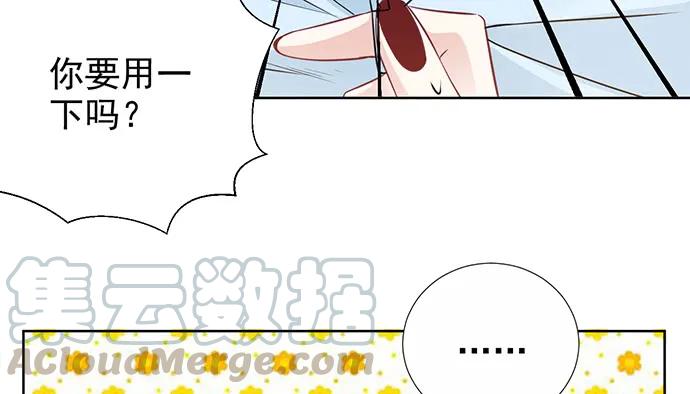 重生只为追影帝韩漫全集-183.邀请无删减无遮挡章节图片 