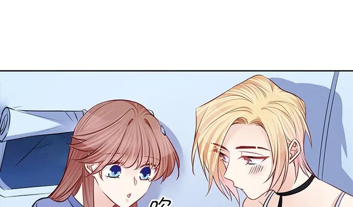 重生只为追影帝韩漫全集-183.邀请无删减无遮挡章节图片 