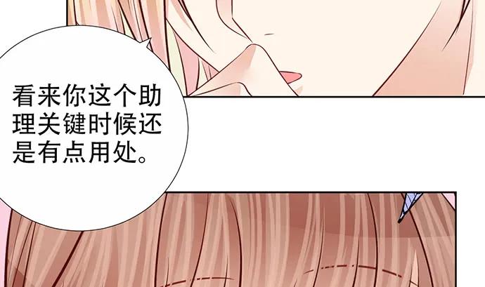 重生只为追影帝韩漫全集-183.邀请无删减无遮挡章节图片 