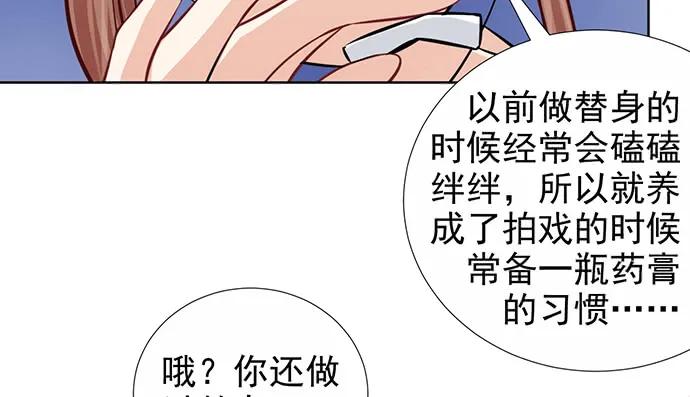 重生只为追影帝韩漫全集-183.邀请无删减无遮挡章节图片 