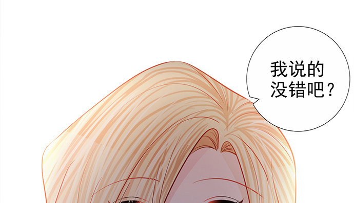 重生只为追影帝韩漫全集-185.替身戏无删减无遮挡章节图片 