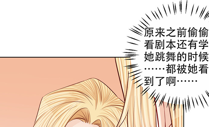 重生只为追影帝韩漫全集-185.替身戏无删减无遮挡章节图片 