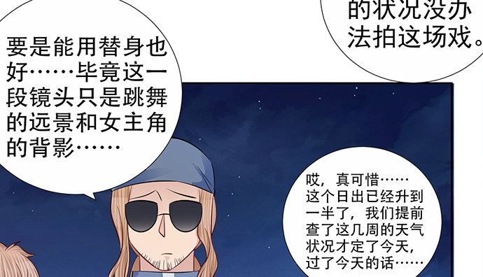 重生只为追影帝韩漫全集-185.替身戏无删减无遮挡章节图片 