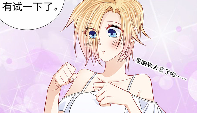 重生只为追影帝韩漫全集-185.替身戏无删减无遮挡章节图片 