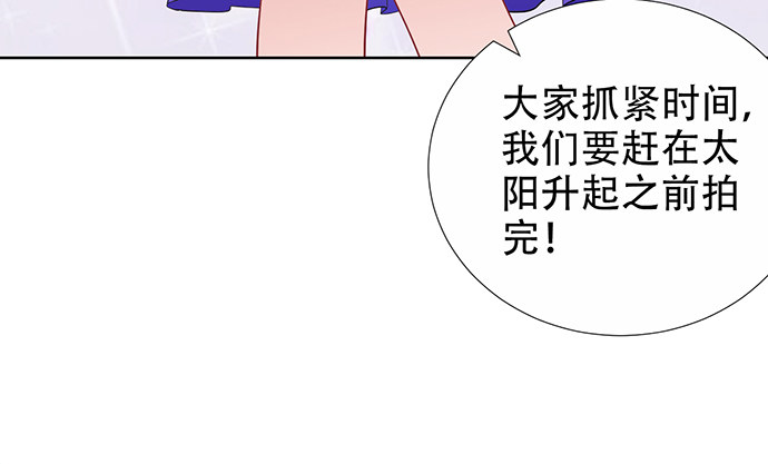 重生只为追影帝韩漫全集-185.替身戏无删减无遮挡章节图片 