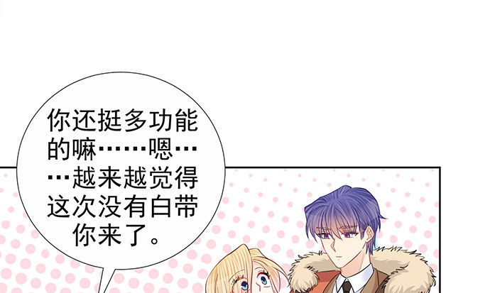重生只为追影帝韩漫全集-185.替身戏无删减无遮挡章节图片 