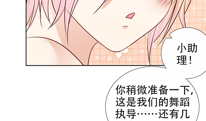重生只为追影帝韩漫全集-185.替身戏无删减无遮挡章节图片 
