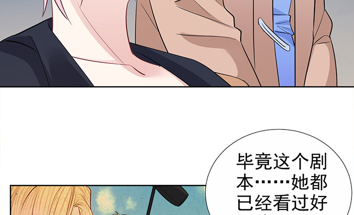 重生只为追影帝韩漫全集-185.替身戏无删减无遮挡章节图片 