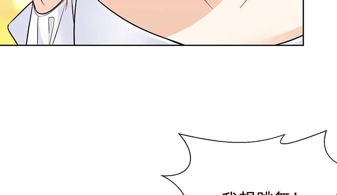 重生只为追影帝韩漫全集-186.出乎意料的她无删减无遮挡章节图片 