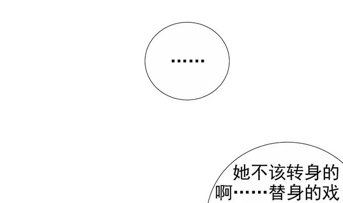 重生只为追影帝韩漫全集-186.出乎意料的她无删减无遮挡章节图片 