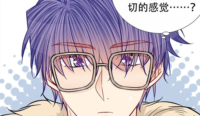 重生只为追影帝韩漫全集-186.出乎意料的她无删减无遮挡章节图片 