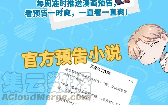 重生只为追影帝韩漫全集-186.出乎意料的她无删减无遮挡章节图片 