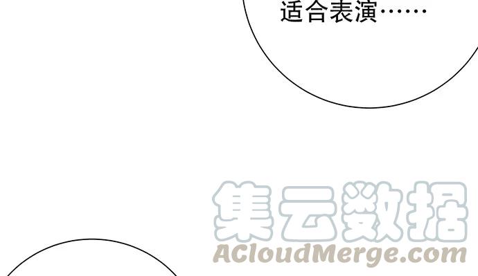 重生只为追影帝韩漫全集-187.勇气图案的力量无删减无遮挡章节图片 