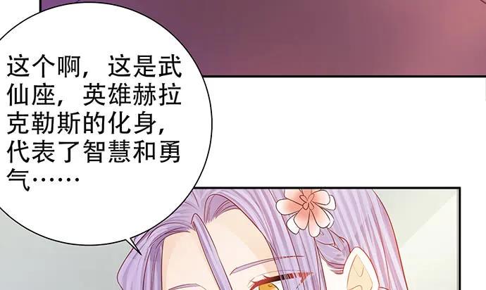 重生只为追影帝韩漫全集-187.勇气图案的力量无删减无遮挡章节图片 