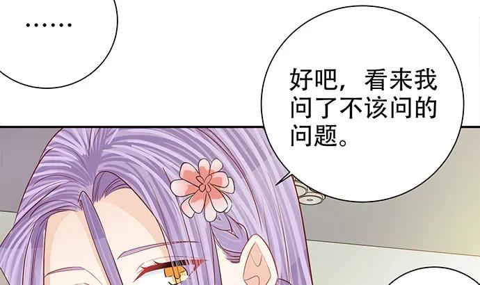 重生只为追影帝韩漫全集-187.勇气图案的力量无删减无遮挡章节图片 
