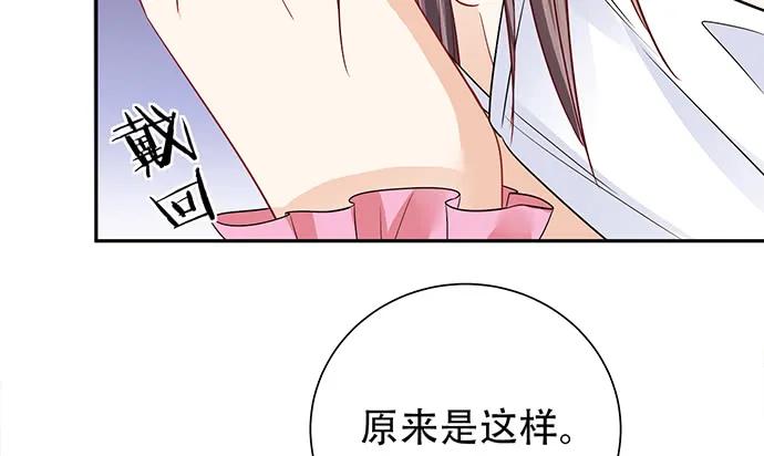 重生只为追影帝韩漫全集-187.勇气图案的力量无删减无遮挡章节图片 