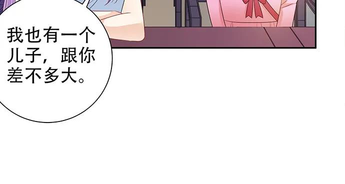 重生只为追影帝韩漫全集-187.勇气图案的力量无删减无遮挡章节图片 