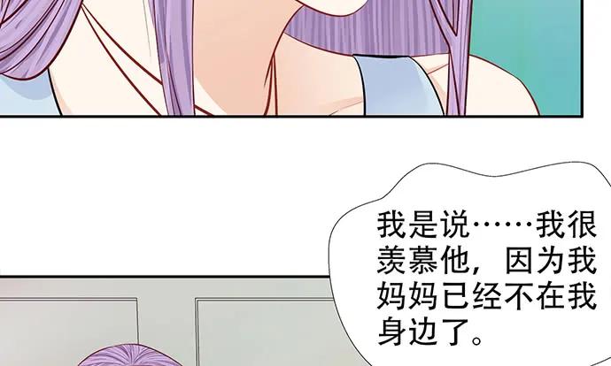 重生只为追影帝韩漫全集-187.勇气图案的力量无删减无遮挡章节图片 