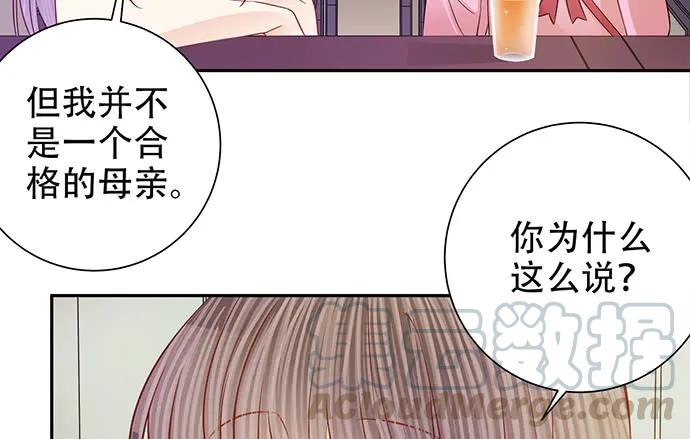 重生只为追影帝韩漫全集-187.勇气图案的力量无删减无遮挡章节图片 