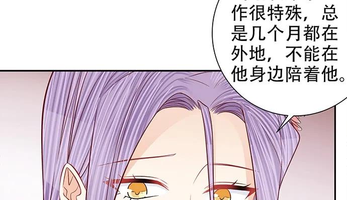 重生只为追影帝韩漫全集-187.勇气图案的力量无删减无遮挡章节图片 