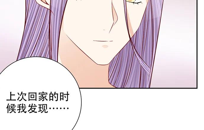 重生只为追影帝韩漫全集-187.勇气图案的力量无删减无遮挡章节图片 
