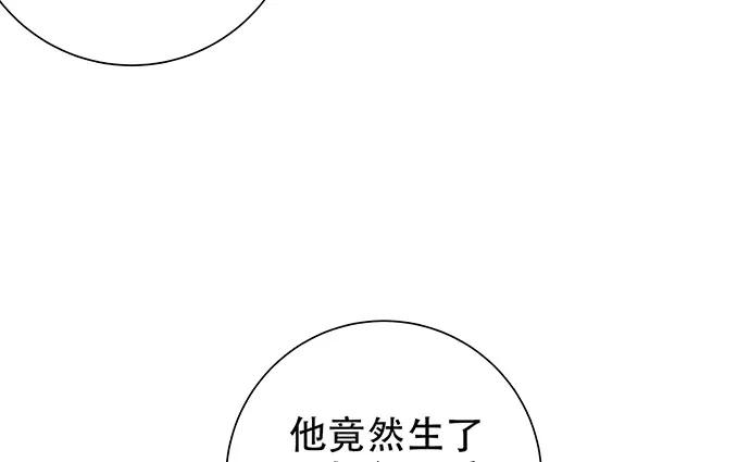 重生只为追影帝韩漫全集-187.勇气图案的力量无删减无遮挡章节图片 