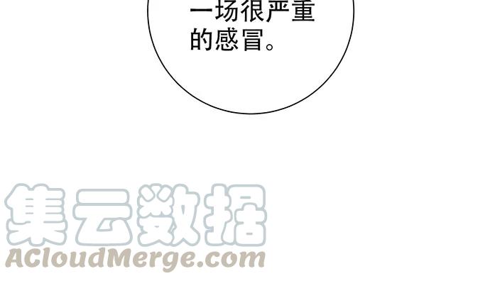 重生只为追影帝韩漫全集-187.勇气图案的力量无删减无遮挡章节图片 