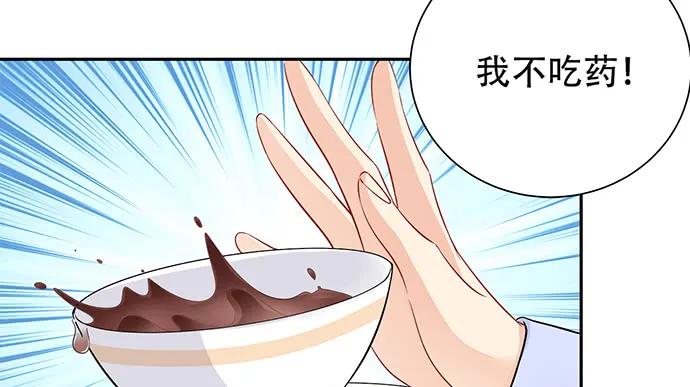 重生只为追影帝韩漫全集-187.勇气图案的力量无删减无遮挡章节图片 