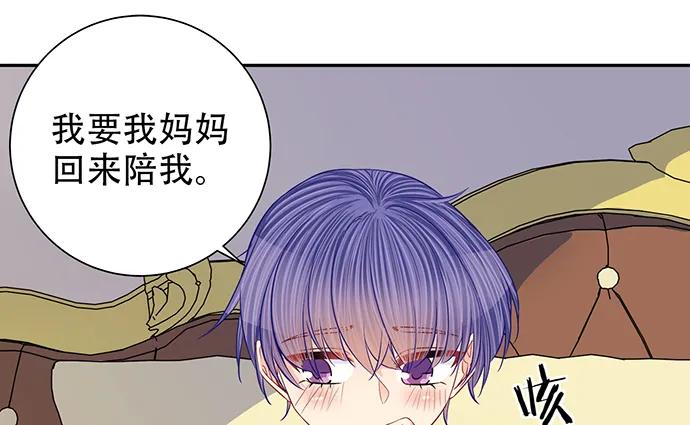 重生只为追影帝韩漫全集-187.勇气图案的力量无删减无遮挡章节图片 
