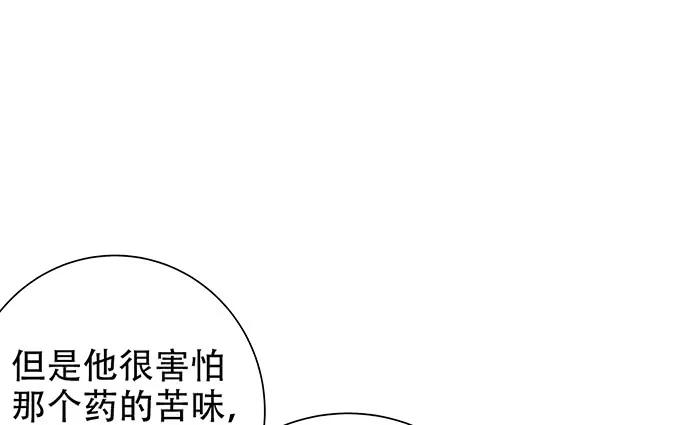 重生只为追影帝韩漫全集-187.勇气图案的力量无删减无遮挡章节图片 