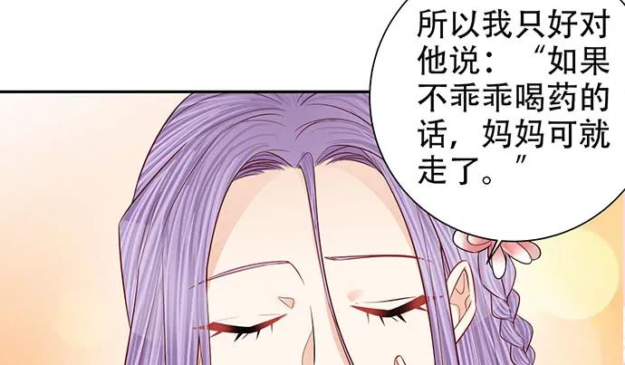 重生只为追影帝韩漫全集-187.勇气图案的力量无删减无遮挡章节图片 
