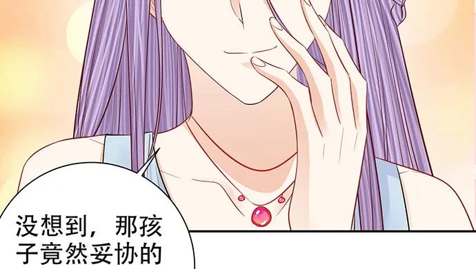 重生只为追影帝韩漫全集-187.勇气图案的力量无删减无遮挡章节图片 