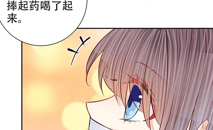 重生只为追影帝韩漫全集-187.勇气图案的力量无删减无遮挡章节图片 