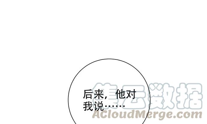 重生只为追影帝韩漫全集-187.勇气图案的力量无删减无遮挡章节图片 