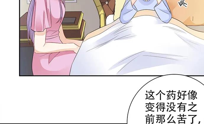 重生只为追影帝韩漫全集-187.勇气图案的力量无删减无遮挡章节图片 