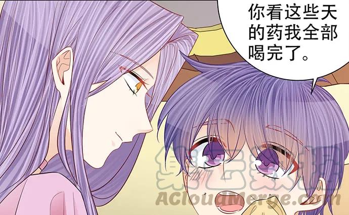 重生只为追影帝韩漫全集-187.勇气图案的力量无删减无遮挡章节图片 