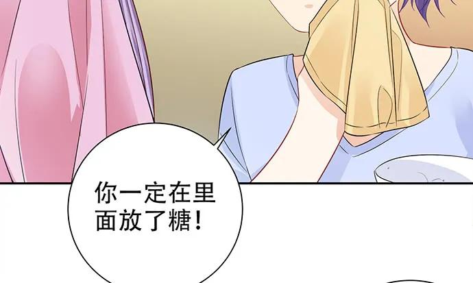 重生只为追影帝韩漫全集-187.勇气图案的力量无删减无遮挡章节图片 
