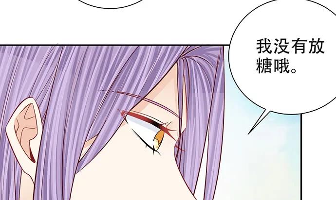重生只为追影帝韩漫全集-187.勇气图案的力量无删减无遮挡章节图片 